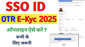SSO OTR E-Kyc Online Kaise Kare | SSO ID OTR KYC Update 2025 Kaise Kare | SSO ID KYC Update 2025