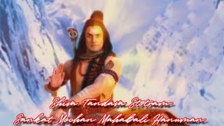 Shiva Tandava Stotram-Sankat Mochan Mahabali Hanuman#sankatmochanmahabalihanuman#sonyentertainment