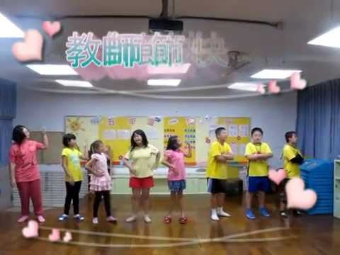 103菁桐敬師短片