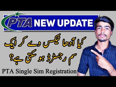 Register Mobile SIM with PTA by paying half tax | PTA Mobile Registration