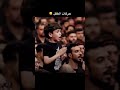 تفاعل الطفل مع قصيدة باسم الكربلائي حسينيات