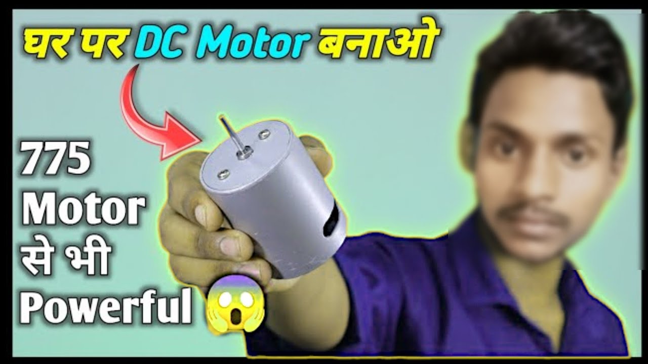 सिर्फ ₹20 में DC Motor बनाओ How To Make DC Motor At Home motor