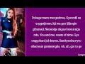 Aespa I Ll Make You Cry Lyrics Aespa I Ll Make You Cry Lyrics