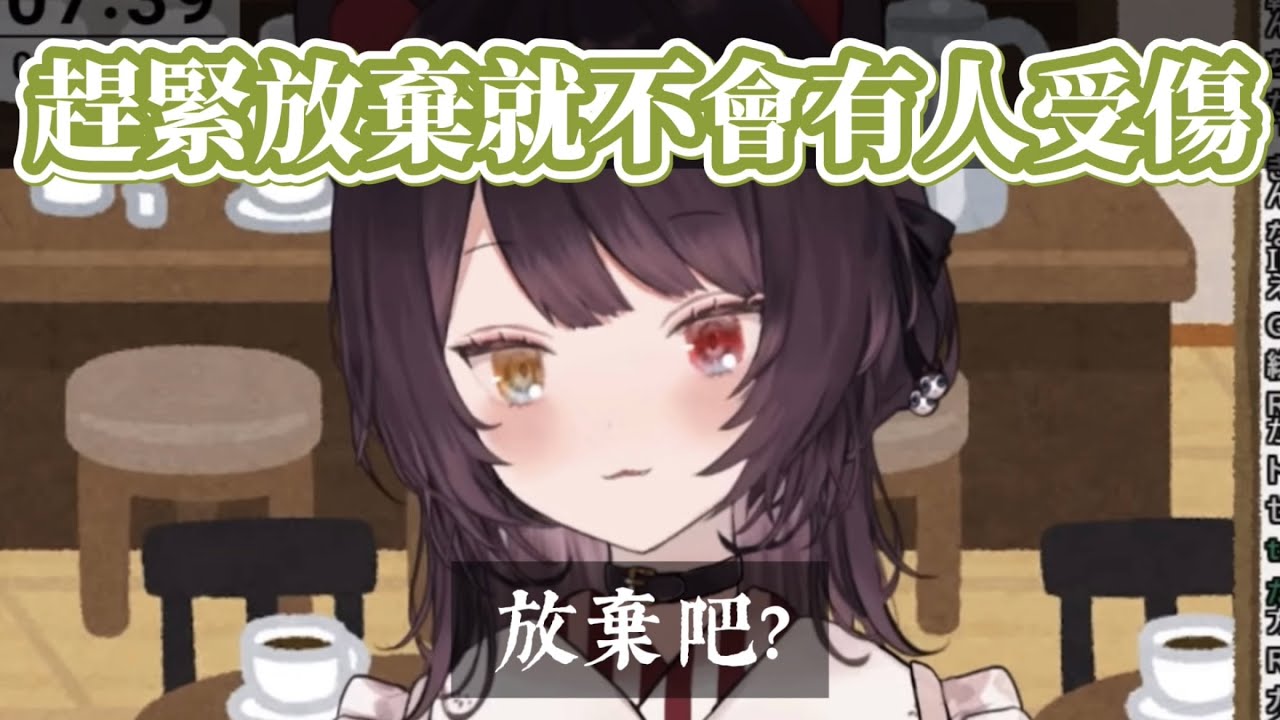 【彩虹社中字】極致敷衍的男友床和麻煩女友們【戌亥とこ】