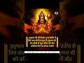 hanuman chalisa #tseries #love #song