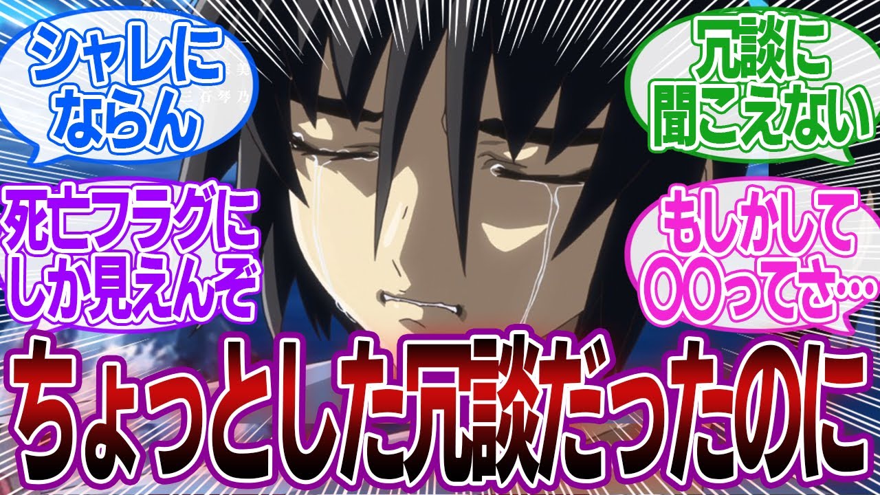 【ネタ】シン「ちょっとした冗談で〇にたいなって言ったらみんなに本気にされてしまった…なんでだ？」に対するみんなの反応集【機動戦士ガンダムSEED FREEDOM】アスラン・ザラ｜キラ・ヤマト