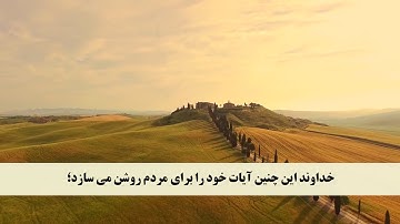 جز 2 ( سوره بقره از آیه 187 تا 190 ) با ترجمه فارسی صوتی و تصویری