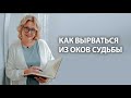 Известный мистик набирает учеников