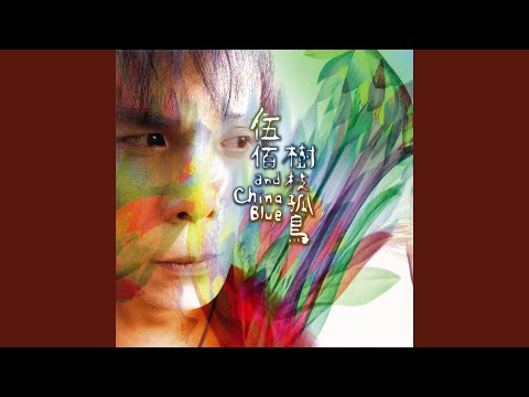 返去故鄉