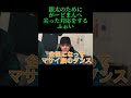 がーどまんに厳しいDJフォイ#レペゼン#がーどまん