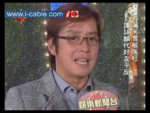 譚詠麟為好友米雪平反 15 April 09