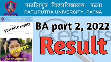 patliputra University BA part 2 results 2022 || ppu ba part 2 results date | ppu part 2 results 2022