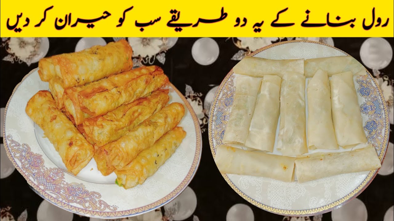 Crispy Roll Recipe By SadiqAbadi Cooking Tarka / رول بنانے کا اسان طریقہ / افطار سپیشل ریسپی