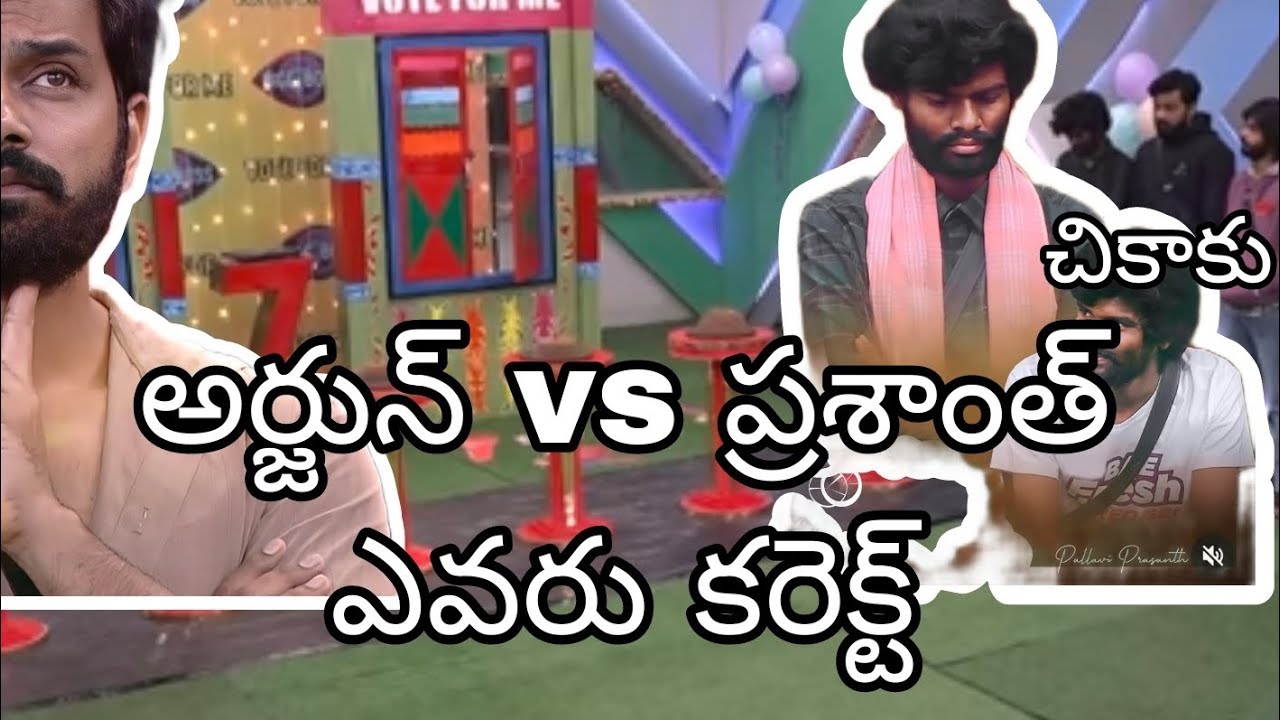 biggboss7telugureview #biggboss7telugu #telugubigboss7 #biggboss #bb7 # ...