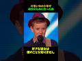 片思い中の12歳が作った歌...千人の前でまさかの告白 #shorts #BGT