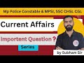Mp Police Constable &amp;MPSI 2025||SSC CHSL, CGL, MTS||Current Affairs Classes|| by Subham Sir