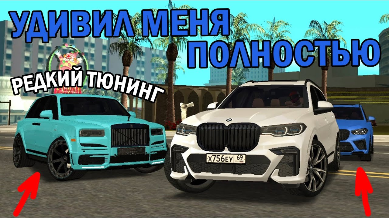 Чери бонус тюнинг