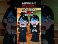 心霊写真として映り込んだ結果…#shorts