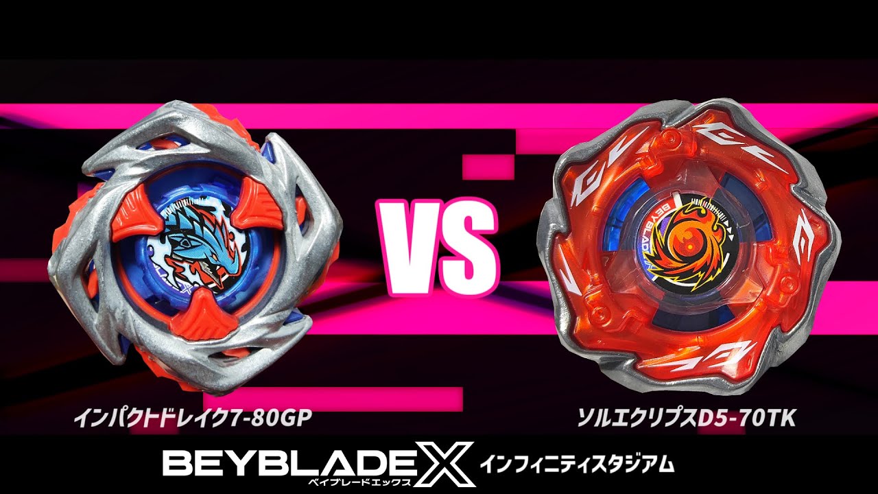 インフィニティスタジアム】インパクトドレイク78-0GP VS ソル