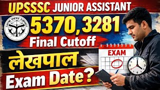 UPSSSC Junior Assistant 2026 & Lekhpal Exam Latest Updates | Cutoff & Exam Date