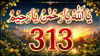 Ya Allah Ya Rahman Ya Rahim 313 Times | Powerful Zikr | Daily Dhikr