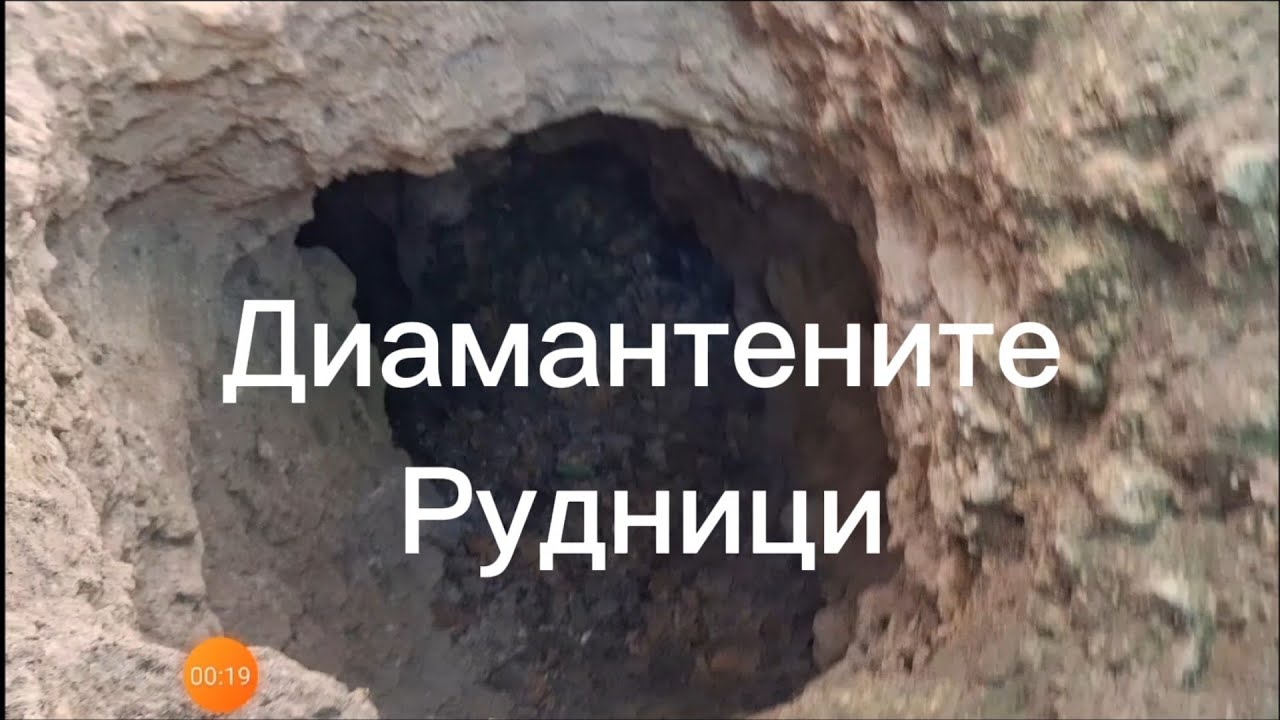 Диамантените  рудниците на Цар Соломон първа част