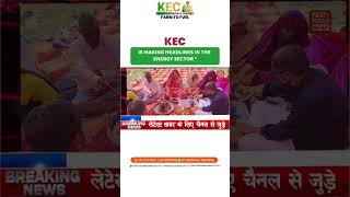 KEC is making headlines in the energy sector! 🌱 #farming #haryana #viral #businessopportunity #agro