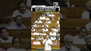 Rahul Gandhi Criticizes Womens Reservation Bill Calls It Attempt To Alter Electoral Map