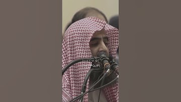 { ويسألونك عن الجبال } ( طه : ١٠٥ -١٠٨ ) القارئ الشيخ محمد اللحيدان تلاوة مميزة من سورة طه
