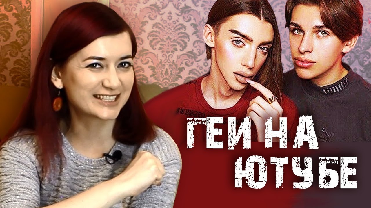 Владос мирос и богдан