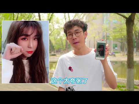 盘点奇葩网恋 原来这么多人有见光死的经历