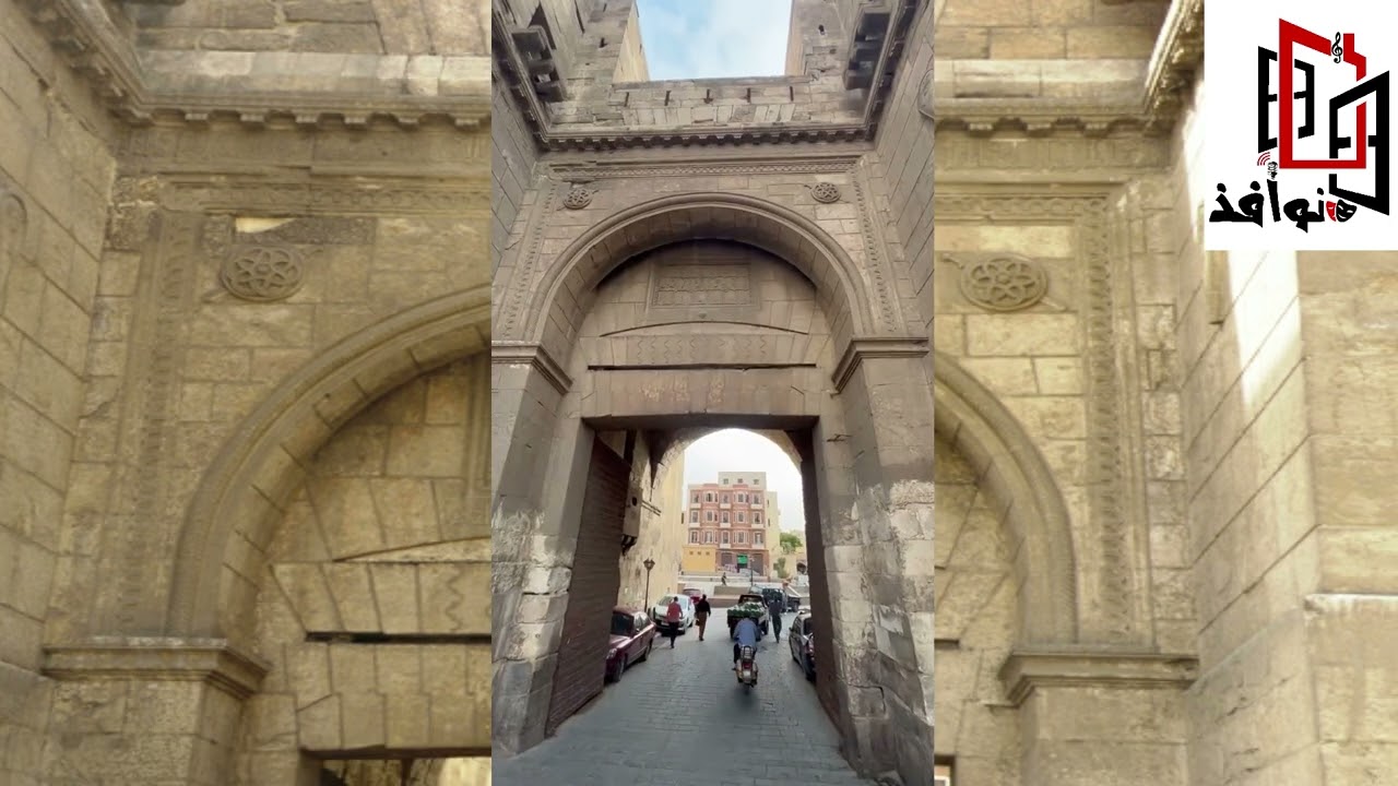 قطايف  - أبواب القاهرة - باب النصر وباب الفتوح