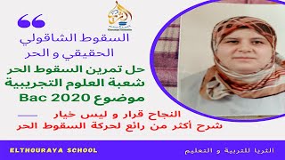 قناة تعليمية تحفيزية