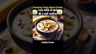“Healthy cheezein bhi nuksaan kar sakti hai 😱” #fact #helthbenefits #factshorts #amazingfacts