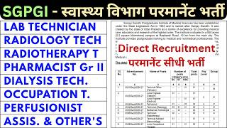 SGPGI VACANCY 2026 - LAB TECHNICIAN, PHARMACIST, RADIOLOGY, DIALYSIS TECHNICIAN, OCCUPATION THERAPY