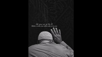 يَا أَيُّهَا الَّذِينَ آمَنُوا اصْبِرُوا/القارئ يوسف الصقير-سورة آل عمران/حالات واتس - ستوريات انستا