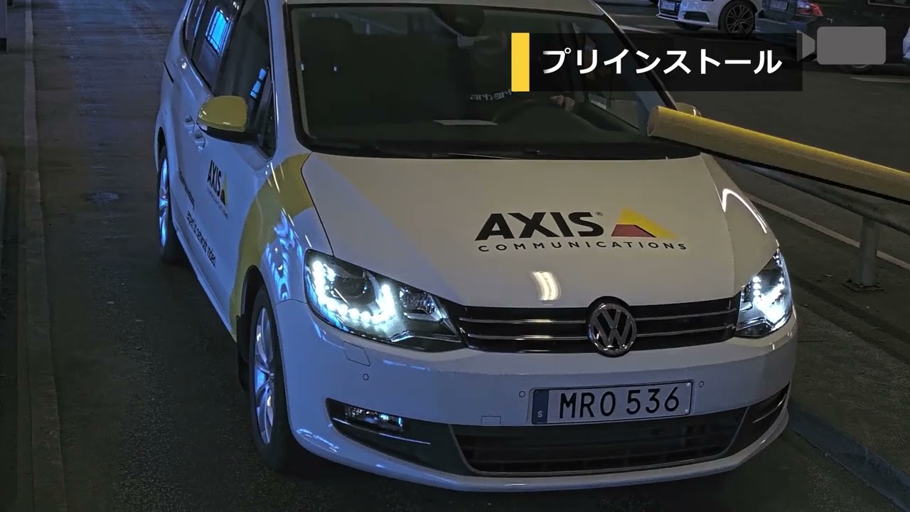 画像確認用 AXIS P3265-LVE-3 License Plate Verifier Kit | Axis Communications