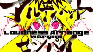 アルティメットセンパイ [Loudness Arrange]