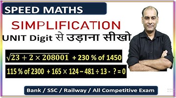Simplification By Unit Digit Method ! Maths By Jay Parihar ! Simplification Tricks ! D71 Academy