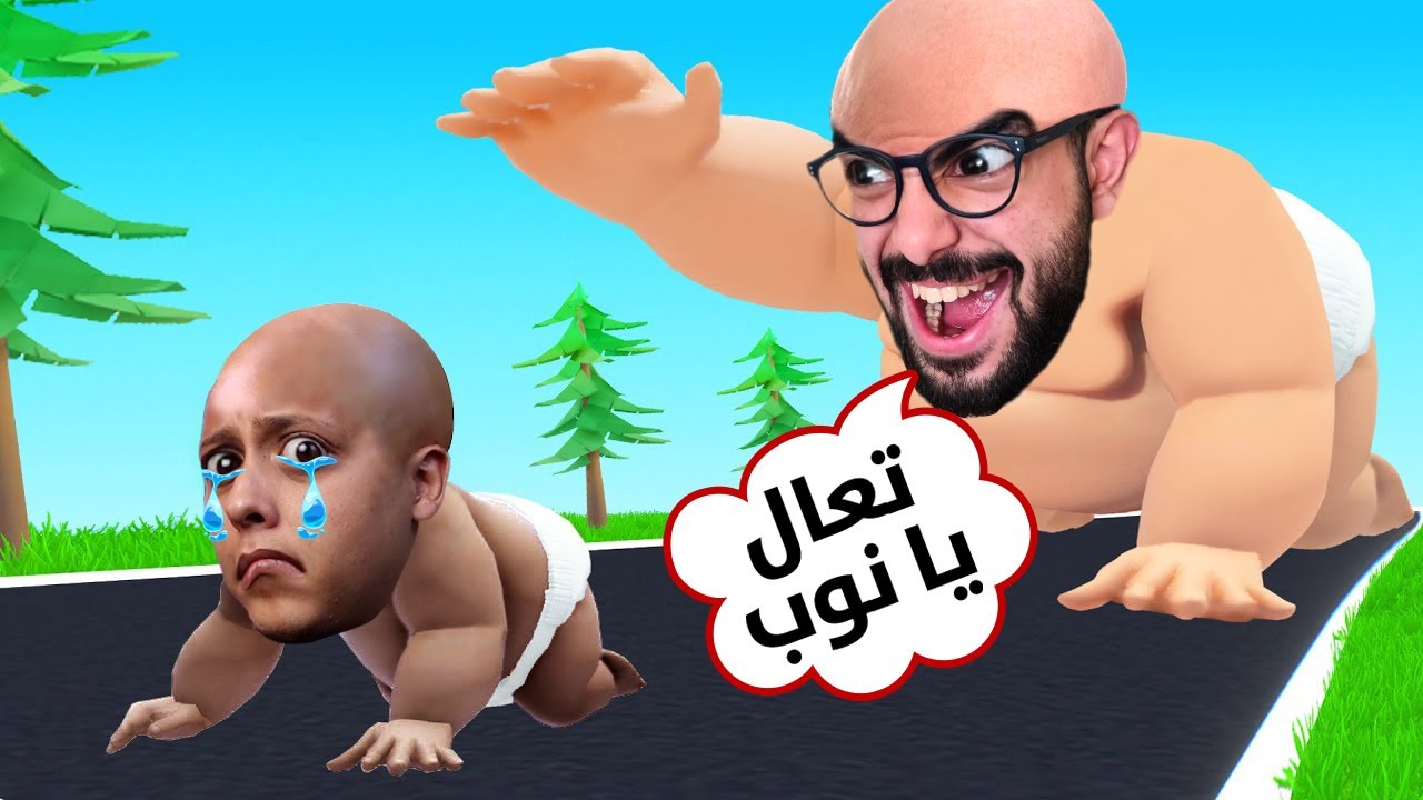 صرت اسمن طفل بالعالم واكلت ليث 😋 Fat Baby