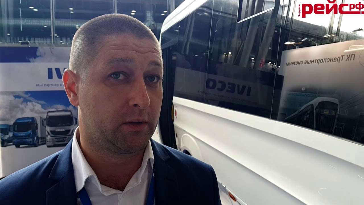 Автобус VSN 700 на шасси IVECO Daily 70С