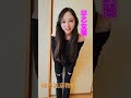 木の花の湯のやってきました #shorts #早乙女蘭 #蘭の温泉物語