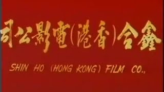 夏光莉、王道、张翼主演武打片