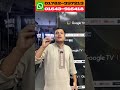 Vision Google TV Update Price In Bangladesh 2026 😱 Cheap Price Vision TV BD 2026 🔥 Tv Price In BD