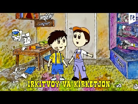 Irkitvoy va Kirketjon (multfilm) | Иркитвой ва Киркетжон (мультфильм) #UydaQoling