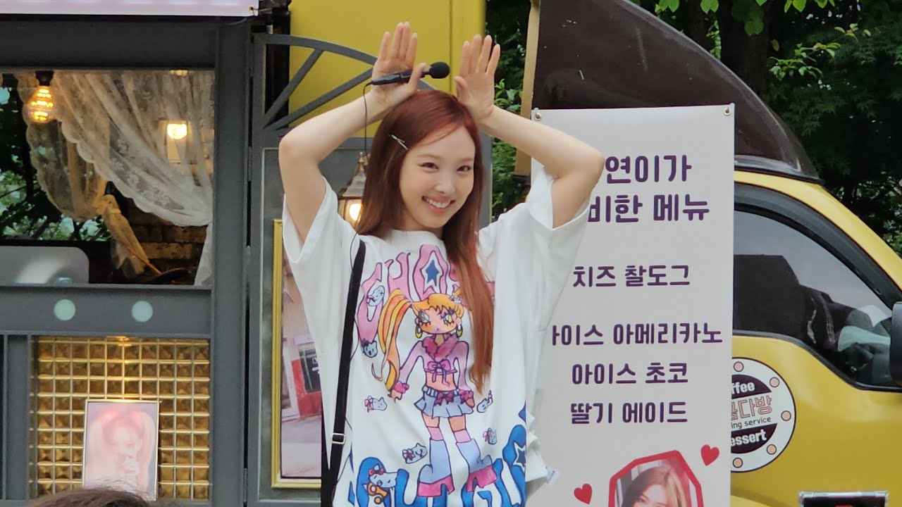 FANCAM] 240615 나연 (Nayeon) NA 음악중심 미니팬미팅 Music Core
