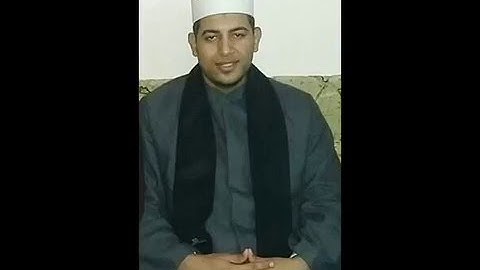 مقطع برواية السوسي للقارئ المهندس محمد عزيز المنياوي