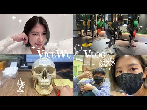 Vlog｜醫院上班x社畜💼