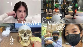Vlog|醫院上班x社畜💼