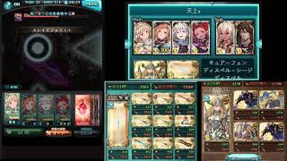 天上征伐戦 ギルベルト Proud Youtube